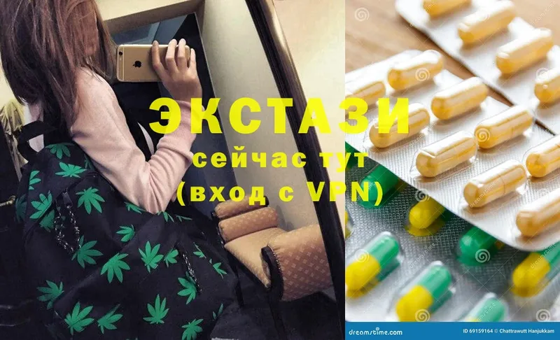 ЭКСТАЗИ 300 mg  купить наркотик  Беслан 