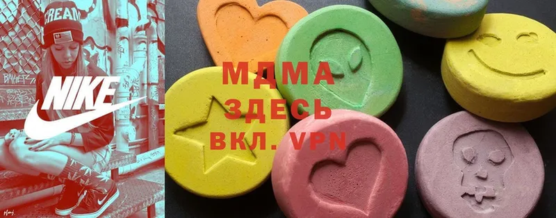 MDMA VHQ  закладка  Беслан 